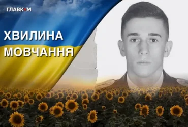 Здійснив близько тисячі бойових вильотів. Згадаймо Назарія Кріля