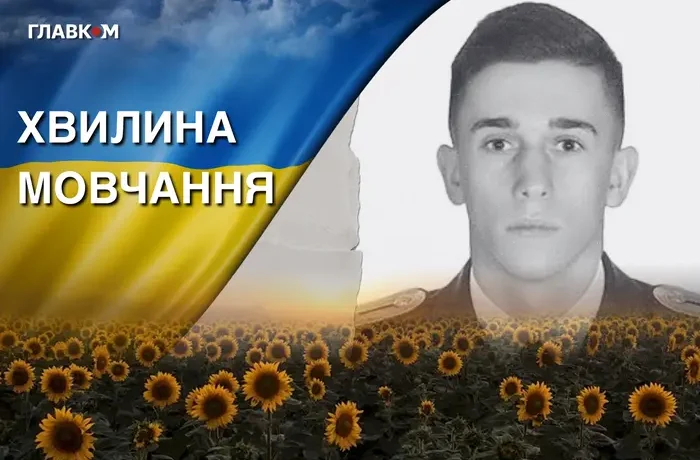 Здійснив близько тисячі бойових вильотів. Згадаймо Назарія Кріля