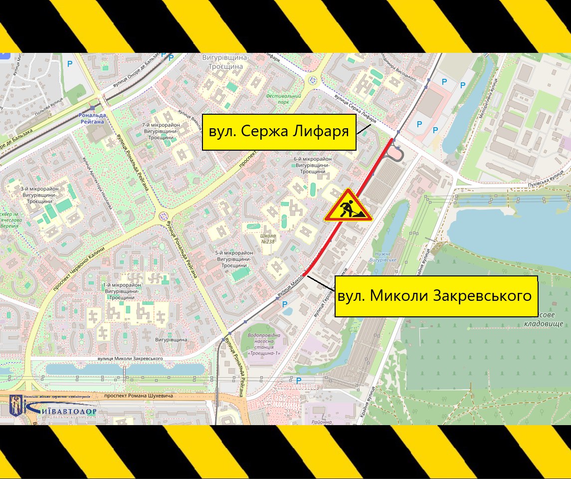 Із 7 до 20 вересня частково обмежуватимуть рух вул. Миколи Закревського (схема)