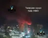 Росія атакувала Київ: виникла пожежа у багатоповерхівці