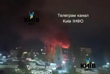 Росія атакувала Київ: виникла пожежа у багатоповерхівці
