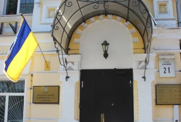 Суд за 10 років не зміг розглянути справу про корупцію працівника СБУ