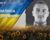 Штурмовик «Люті» поліг в боях за Кліщіївку. Згадаймо Дмитра Богуцького