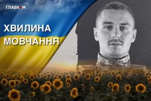 Штурмовик «Люті» поліг в боях за Кліщіївку. Згадаймо Дмитра Богуцького