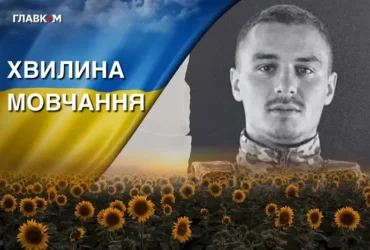 Штурмовик «Люті» поліг в боях за Кліщіївку. Згадаймо Дмитра Богуцького