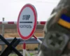 Держприкордонслужба прокоментувала виїзд генерального прокурора за кордон
