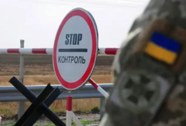 Держприкордонслужба прокоментувала виїзд генерального прокурора за кордон