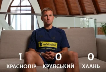 Крупський вважає, що перший гол збірної України забив узбецький футболіст Шацьких