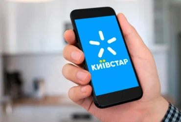 «Київстар» змінює тарифи з 8 жовтня: хто платитиме більше