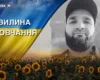 Чемпіон з бальних танців та пілот дронів. Згадаймо Сергія Шигоцького