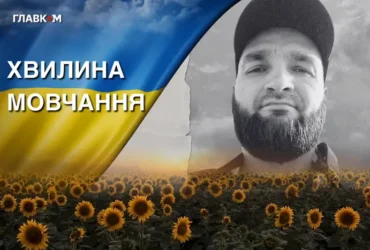 Чемпіон з бальних танців та пілот дронів. Згадаймо Сергія Шигоцького