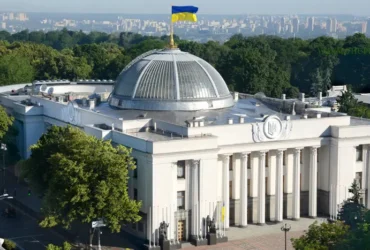 Верховна Рада готує резервний пункт на випадок знищення будівлі парламенту – нардепка