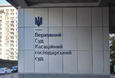 Скандальний екссуддя Богдан Львов отримав підозру