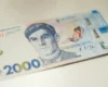 Сьогодні в Україні починає обіг банкнота 2000 грн