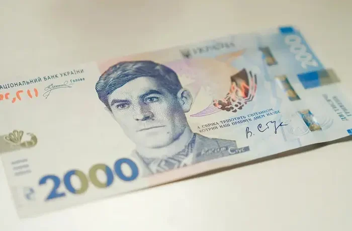Сьогодні в Україні починає обіг банкнота 2000 грн