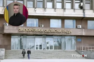 Зеленський призначив тимчасового керівника Запорізької облдержадміністрації