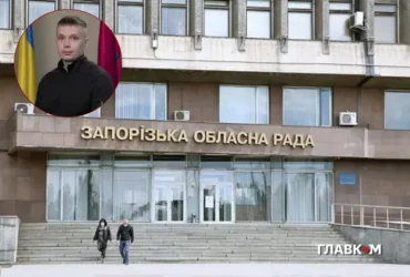 Зеленський призначив тимчасового керівника Запорізької облдержадміністрації