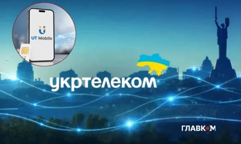 В Україні запустився новий мобільний оператор U Mobile: які тарифи