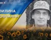 Стояв на захисті України з 2023 року. Згадаймо Юрія Кузьмова