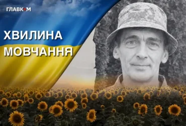 Стояв на захисті України з 2023 року. Згадаймо Юрія Кузьмова
