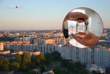 У Хмельницькому подорожчала оренда квартир: які ціни у вересні