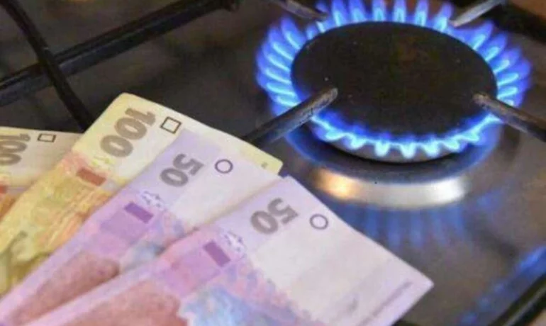 Ціна газу для населення. Мінфін оприлюднив прогноз на два роки