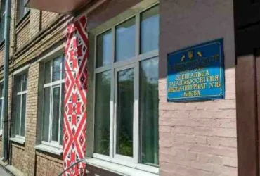 Які заклади освіти Києва пасуть задніх за результатами НМТ–2026: рейтинг
