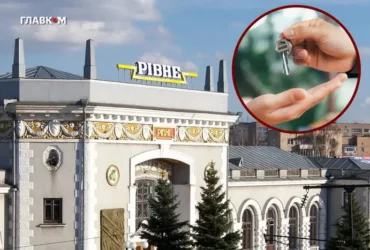 Оренда квартир у Рівному різко подорожчала: що відбувається на ринку