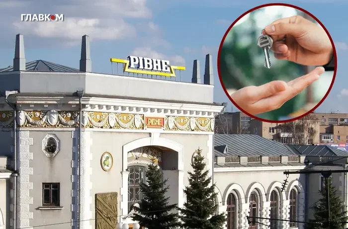 Оренда квартир у Рівному різко подорожчала: що відбувається на ринку