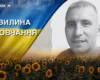Тривалий час вважався зниклим безвісти на Курщині. Згадаймо Володимира Танковського