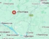В одній з областей України стався землетрус