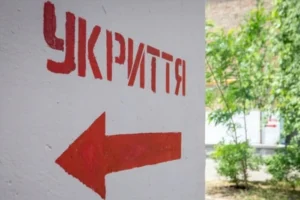 Робота під час повітряної тривоги. Освітній омбудсмен роз’яснила права та обов’язки вчителів