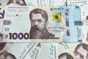 Допомога від Німеччини: хто має право на виплату 12 300 грн та як зареєструватися