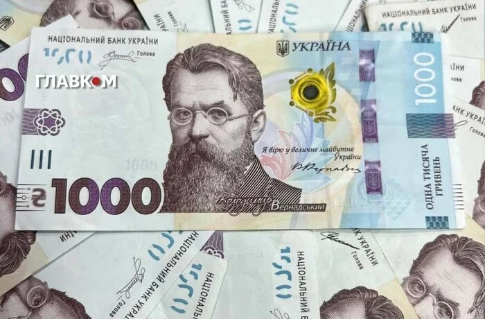 Допомога від Німеччини: хто має право на виплату 12 300 грн та як зареєструватися