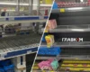 Куди зникли яйця та олія? Що відбувається у супермаркетах України: фоторепортаж