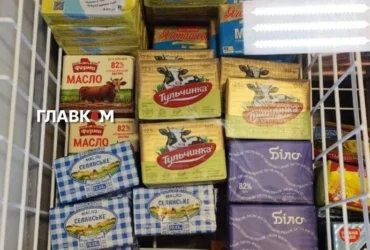 Вершкове масло подешевшало: скільки коштує пачка в супермаркетах