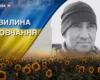 Майже рік вважався зниклим безвісти. Згадаймо Віктора Германа