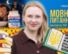 Як грамотно покликати жерця і женця? 10 запитань до мовознавиці