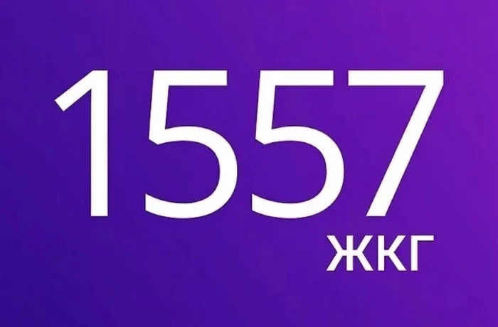 У Києві через обстріл РФ виникли збої в сервісі «Дім 1557»: яка ситуація зараз