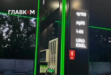 Ціни на пальне 24 вересня 2026: скільки коштують бензин, дизель та газ на АЗС