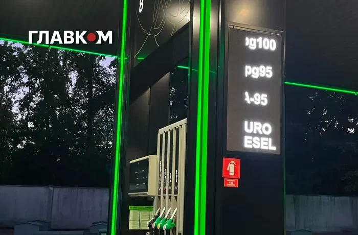 Ціни на пальне 24 вересня 2026: скільки коштують бензин, дизель та газ на АЗС