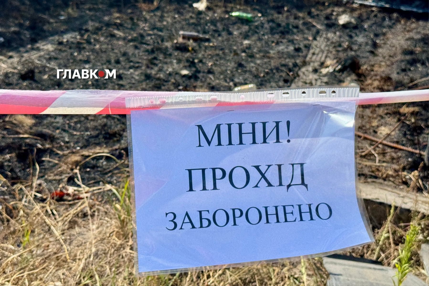 Понівечені вибуховою хвилею автомобілі, обгороджені сигнальною стрічкою