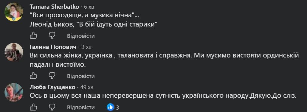 Мережу зворушило відео, на якому жінка грає «Ніч яка місячна» у знищеній дроном квартирі (відео) фото 1