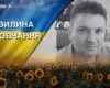 Поліг під час виконання завдання на Луганщині. Згадаймо Сергія Кучеренка