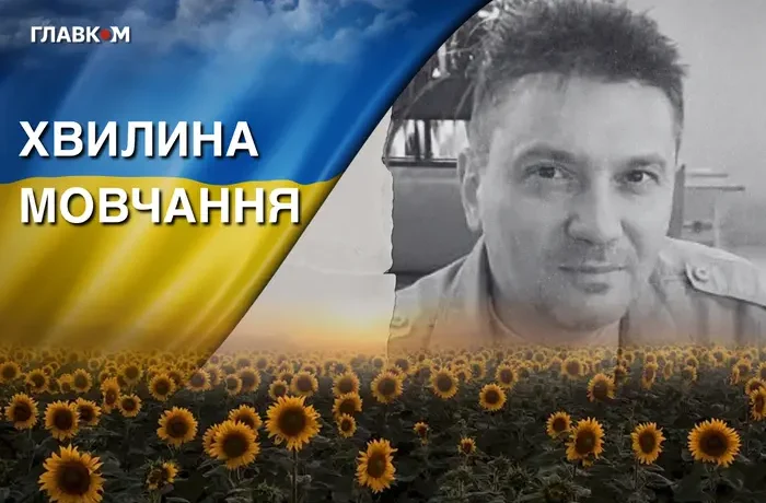 Поліг під час виконання завдання на Луганщині. Згадаймо Сергія Кучеренка