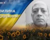 Поліг на запорізькому напрямку. Згадаймо Тараса Вовканича