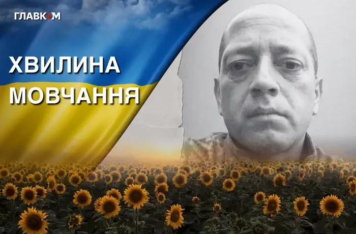 Поліг на запорізькому напрямку. Згадаймо Тараса Вовканича