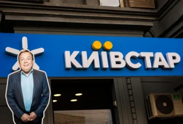 Російські власники Київстар: загроза даним і бездіяльність влади