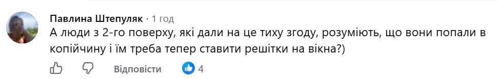 Замість балкона – прибудова для бізнесу: на Оболоні виникли суперечки через самобуд фото 5