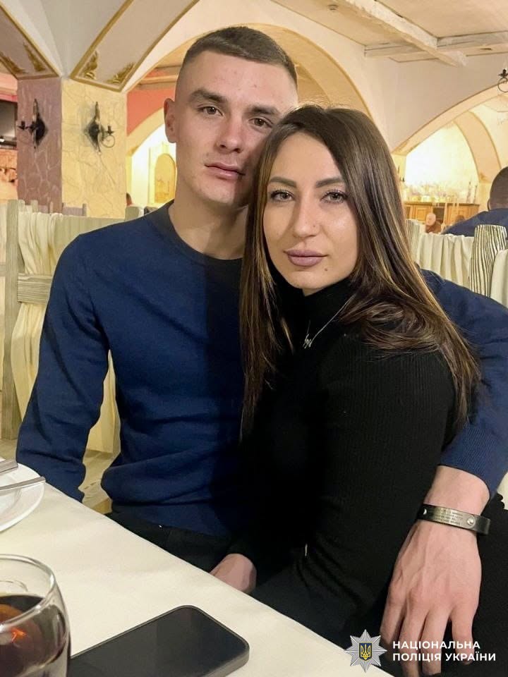 Дмитро Богуцький з коханою Іриною